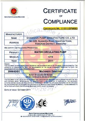 循环水泵出口欧盟CE认证
