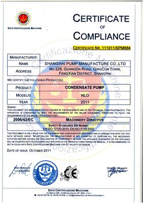 凝结水泵出口欧盟认证